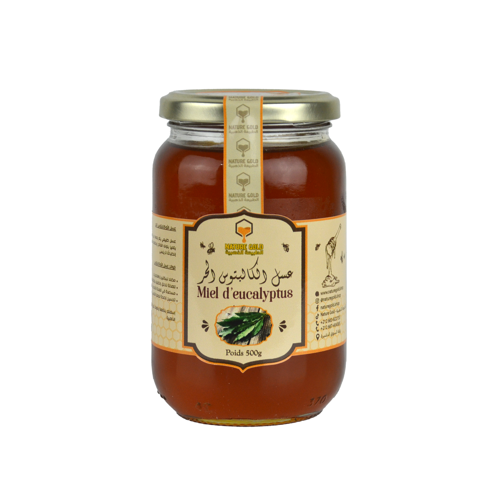 عسل الأوكالبتوس الحر - الصورة 3