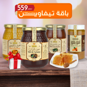 باقـة تيفاويـن